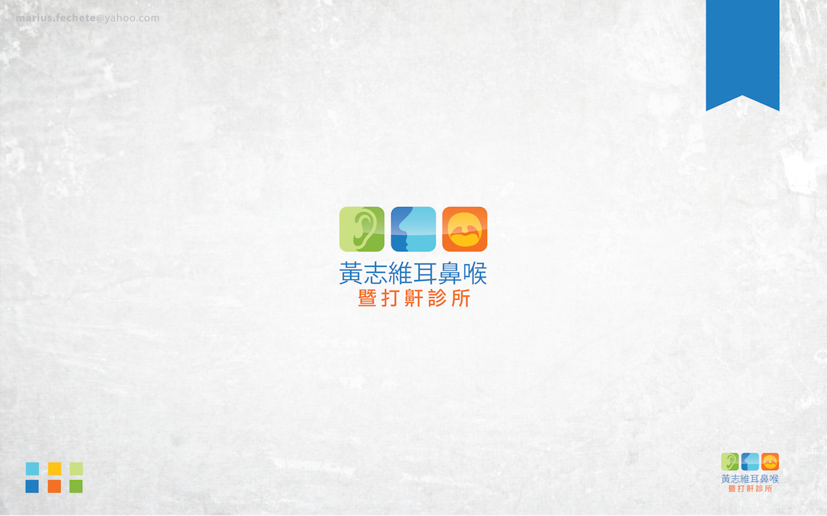 Design de Logo par Marius Fechete pour ce projet | Design #4110913