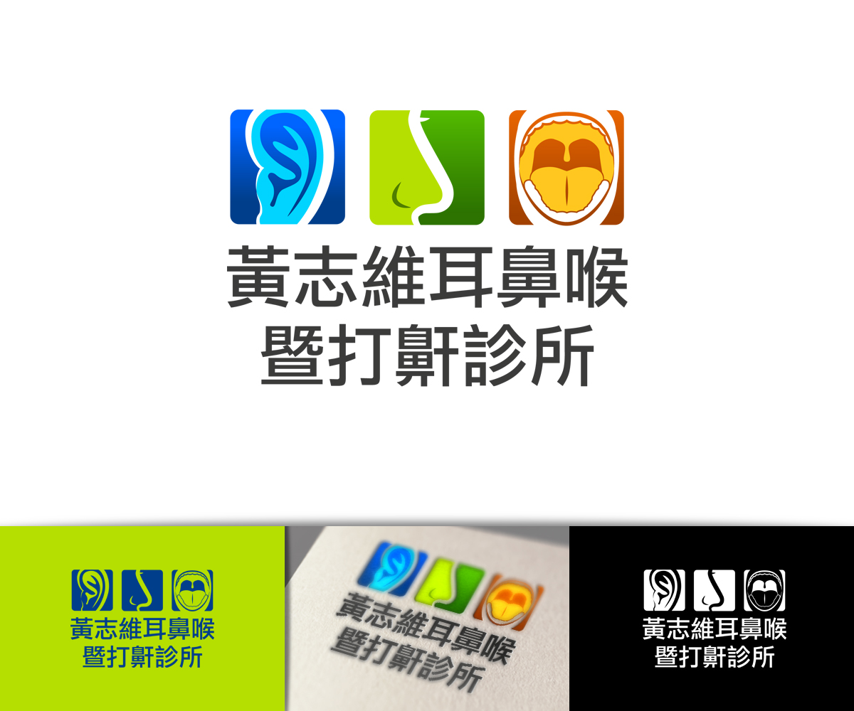 Logo Design by raph for this project | Design #4124592