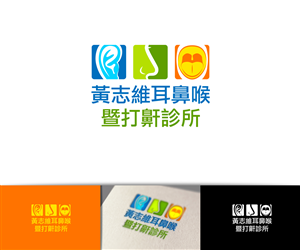 Logo Design by raph for this project | Design: #4129136