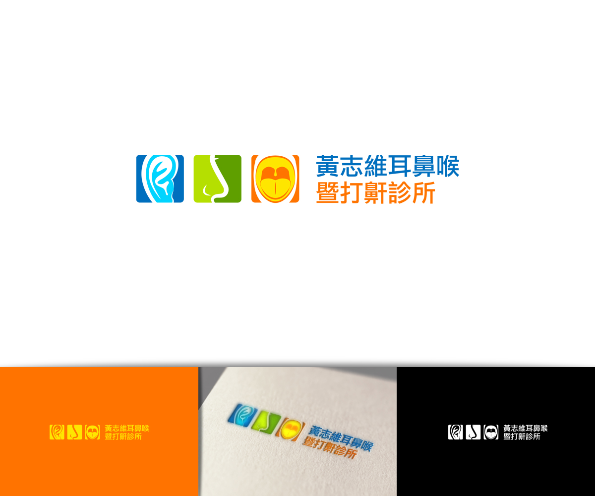 Logo Design by raph for this project | Design #4129144