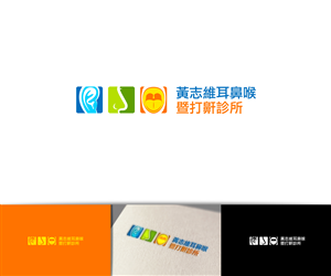 Logo Design by raph for this project | Design: #4129144