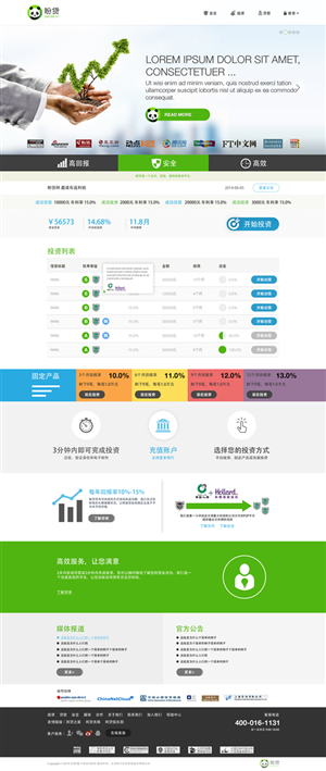 Web-Design von A.D.S für dieses Projekt | Design: #4518854