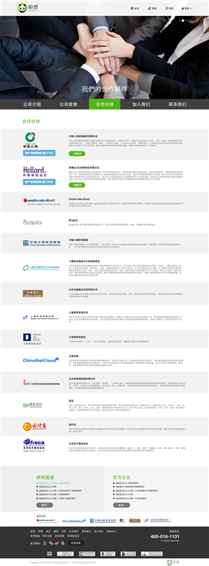 Web-Design von A.D.S für dieses Projekt | Design: #4518860