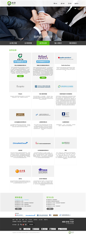 Web-Design von A.D.S für dieses Projekt | Design: #4518865