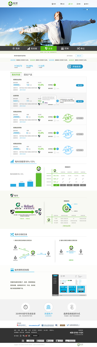 Web-Design von A.D.S für dieses Projekt | Design #4724210