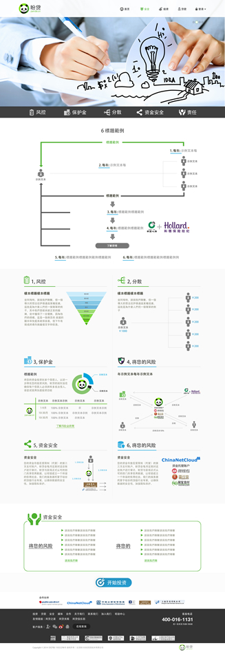 Diseño Web por A.D.S para este proyecto | Diseño #4724215