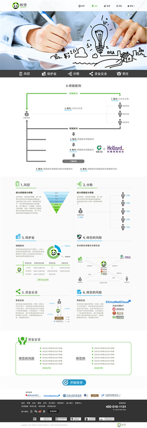 Web-Design von A.D.S für dieses Projekt | Design: #4724215