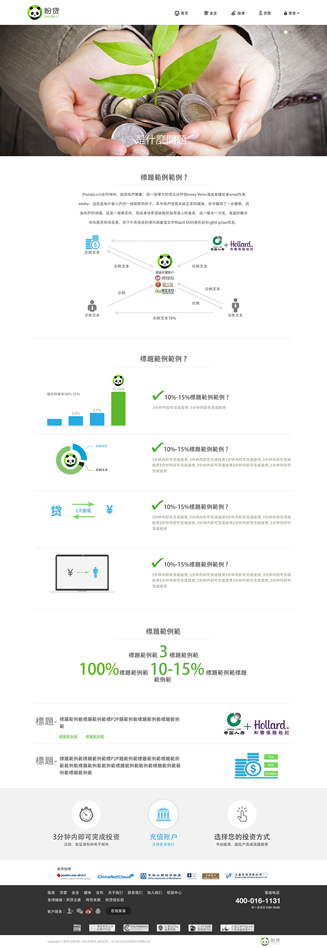 Web-Design von A.D.S für dieses Projekt | Design #4724221
