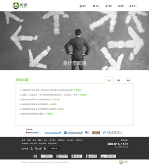 Web-Design von A.D.S für dieses Projekt | Design: #4724228