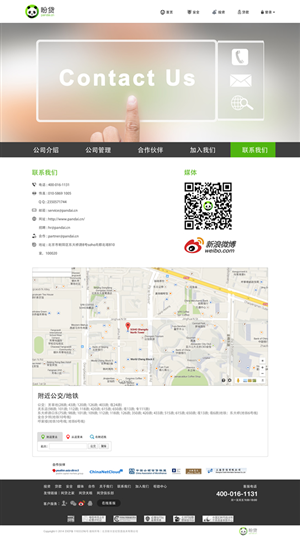 Web-Design von A.D.S für dieses Projekt | Design: #4724233