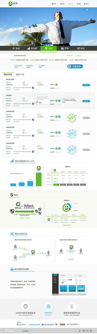 Web Design by A.D.S for this project | Design #4739181