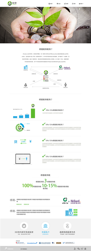 Web-Design von A.D.S für dieses Projekt | Design: #4739203