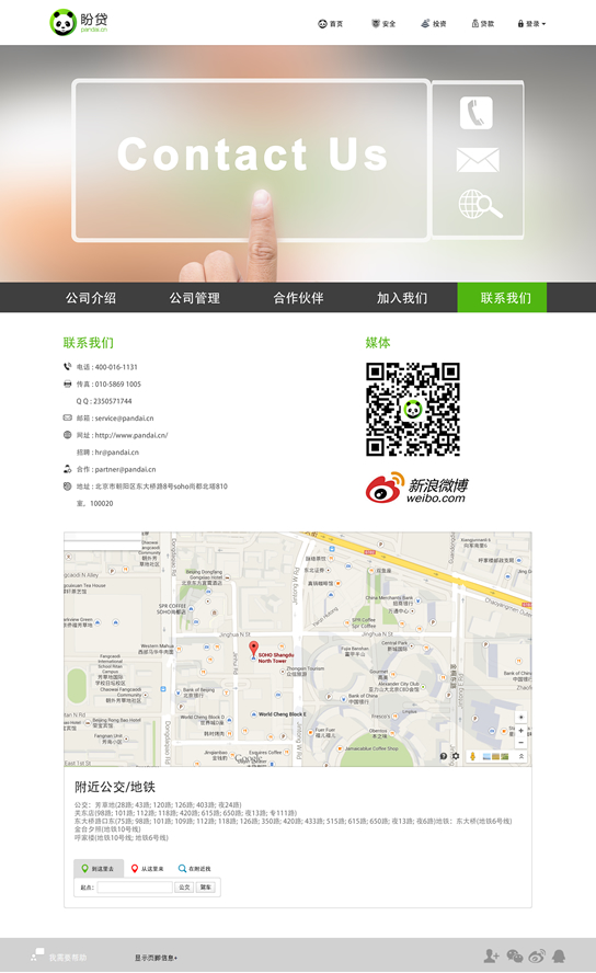 Web-Design von A.D.S für dieses Projekt | Design #4739221