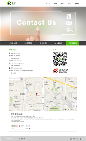 Web-Design von A.D.S für dieses Projekt | Design: #4739221