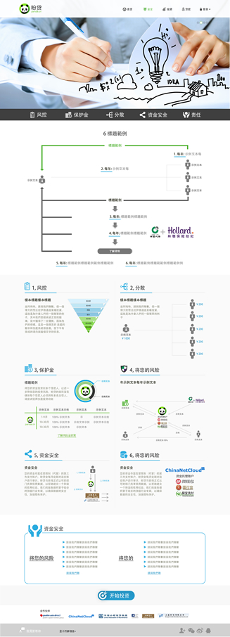 Web-Design von A.D.S für dieses Projekt | Design #4751415
