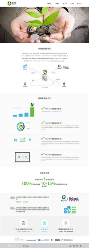 Web Design by A.D.S for this project | Design: #4751421