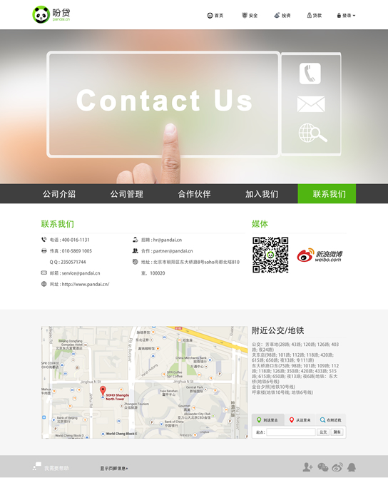 Diseño Web por A.D.S para este proyecto | Diseño #4751439