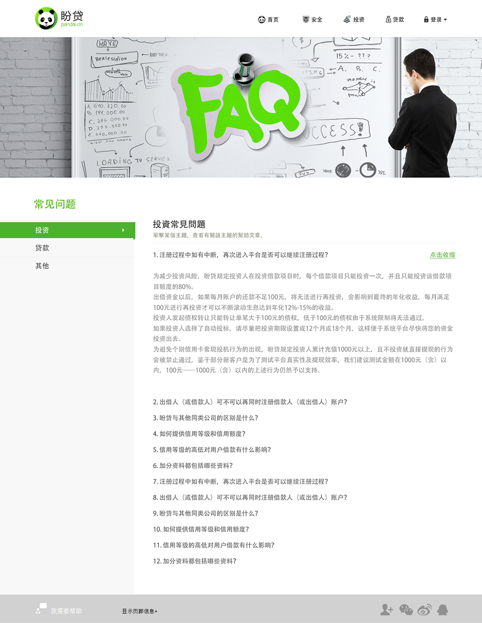 Diseño Web por A.D.S para este proyecto | Diseño #4768893