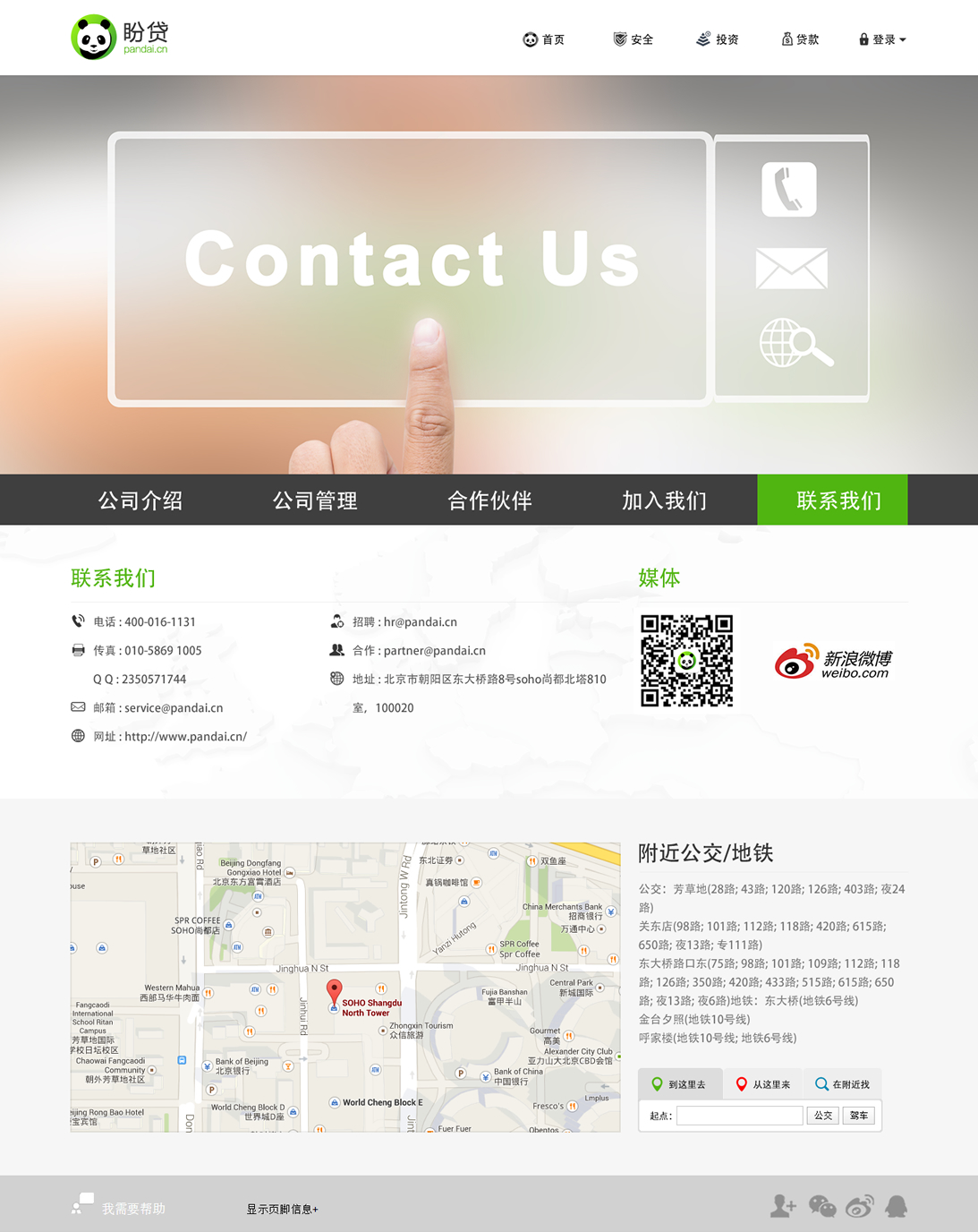 Web-Design von A.D.S für dieses Projekt | Design #4768903