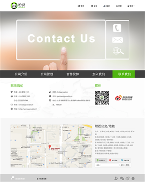 Web Design by A.D.S for this project | Design: #4768903