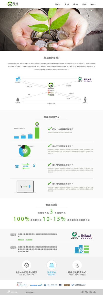 Diseño Web por A.D.S para este proyecto | Diseño #4787538