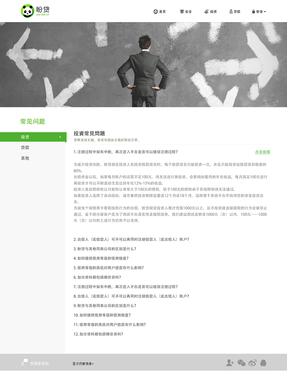 Web-Design von A.D.S für dieses Projekt | Design #4787543