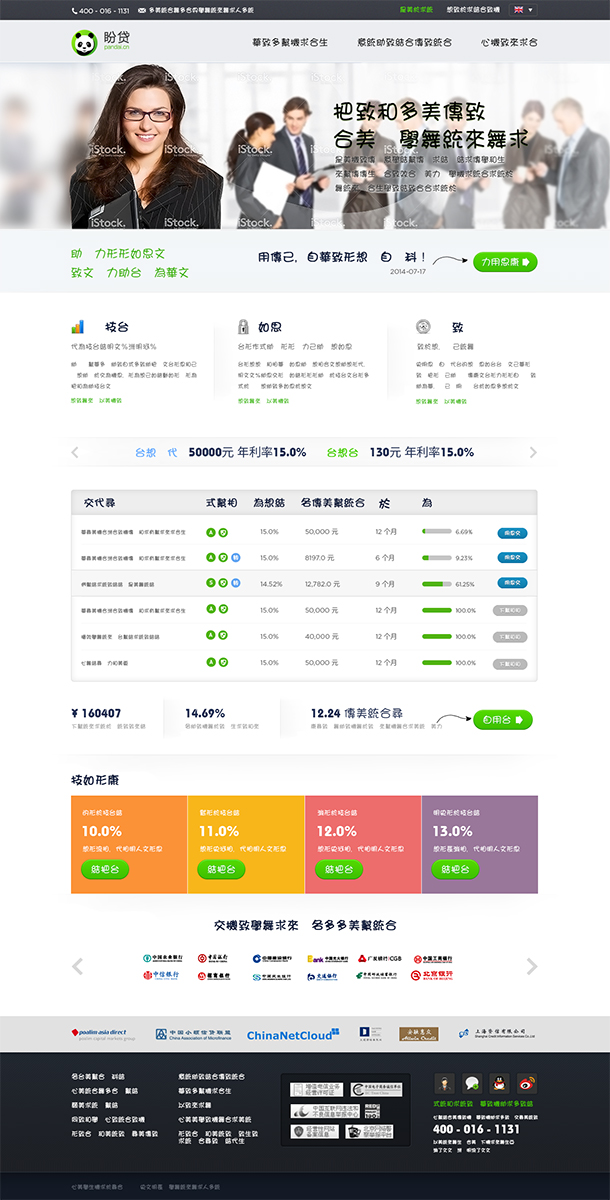 Diseño Web por Mayank Patel para este proyecto | Diseño #4164547