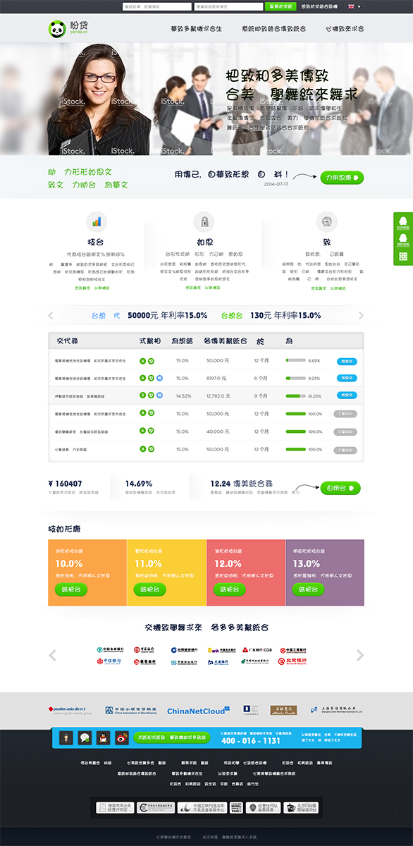 Diseño Web por Mayank Patel para este proyecto | Diseño #4170117