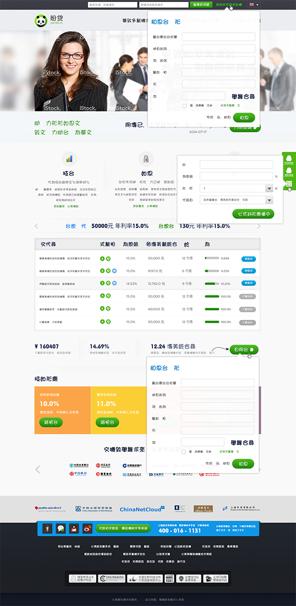 Web-Design von Mayank Patel für dieses Projekt | Design #4190937