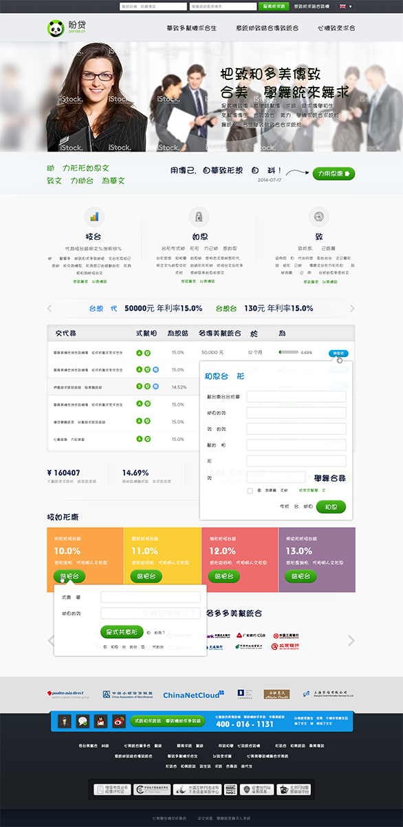Web Design par Mayank Patel pour ce projet | Design #4190947