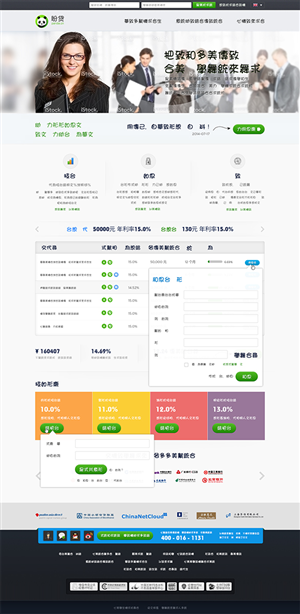 Pandai.cn needs pages to be re-designed | Web Design by Mayank Patel