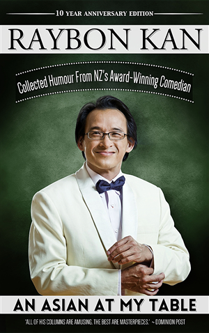 Book Cover Design by Cre8tiveN8tive for this project | Design: #4139243