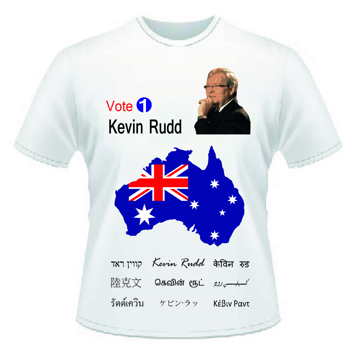 T-shirt Design by Deep Blue Graphics for DesignCrowd LLC | Design #1167311