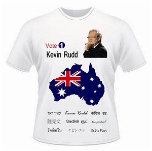 T-shirt Design Contest Submission #1167311