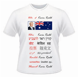 T-shirt Design Contest Submission #1167321