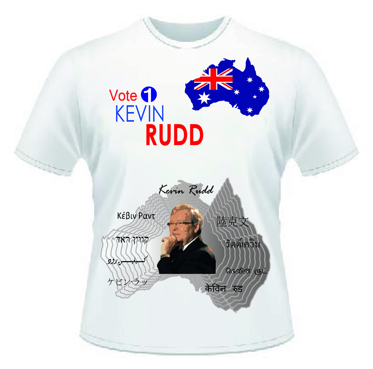T-Shirt-Design von Deep Blue Graphics für DesignCrowd LLC | Design #1167328