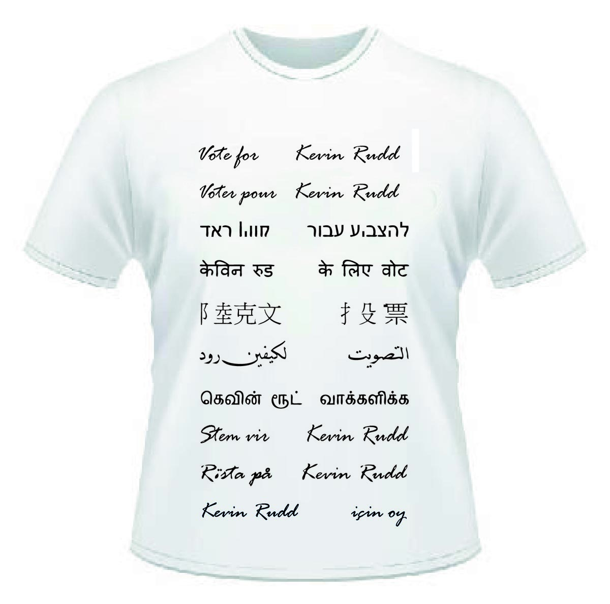 T-shirt Design by Deep Blue Graphics for DesignCrowd LLC | Design #1201321