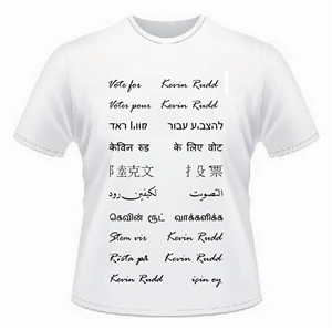 T-shirt Design Contest Submission #1201321