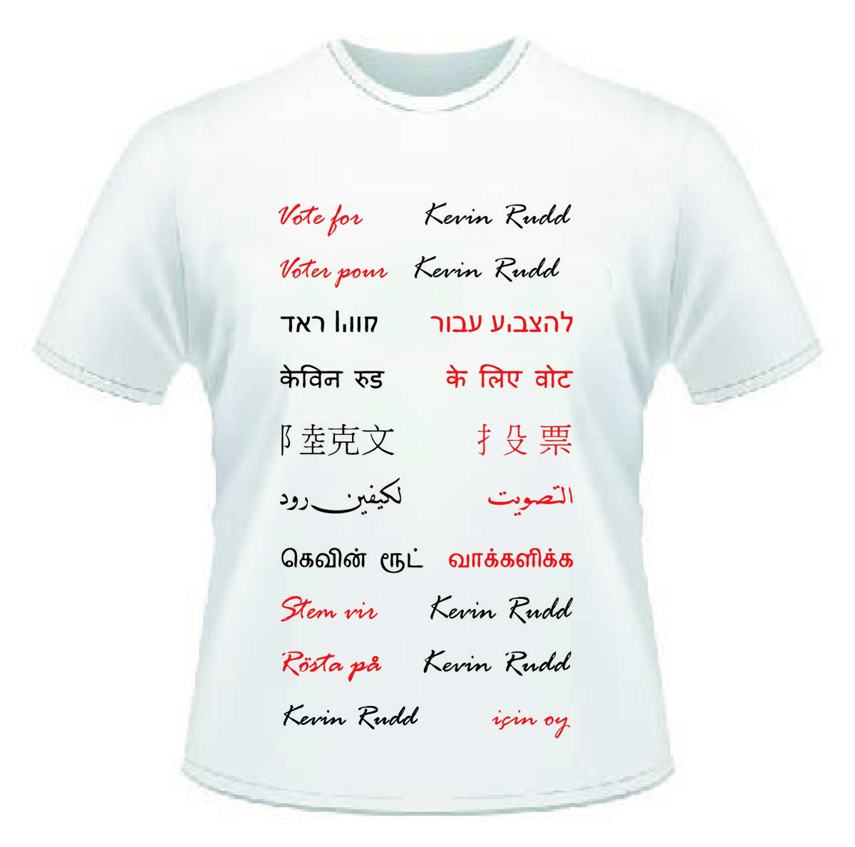 Design de T-shirt par Deep Blue Graphics pour DesignCrowd LLC | Design #1201322