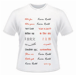 T-shirt Design Contest Submission #1201322