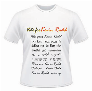 T-shirt Design Contest Submission #1202325