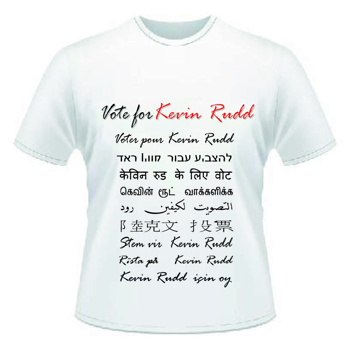 Diseño de Camiseta por Deep Blue Graphics para DesignCrowd LLC | Diseño #1202364