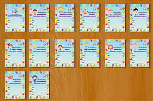 Invitation Design by sisilova_82