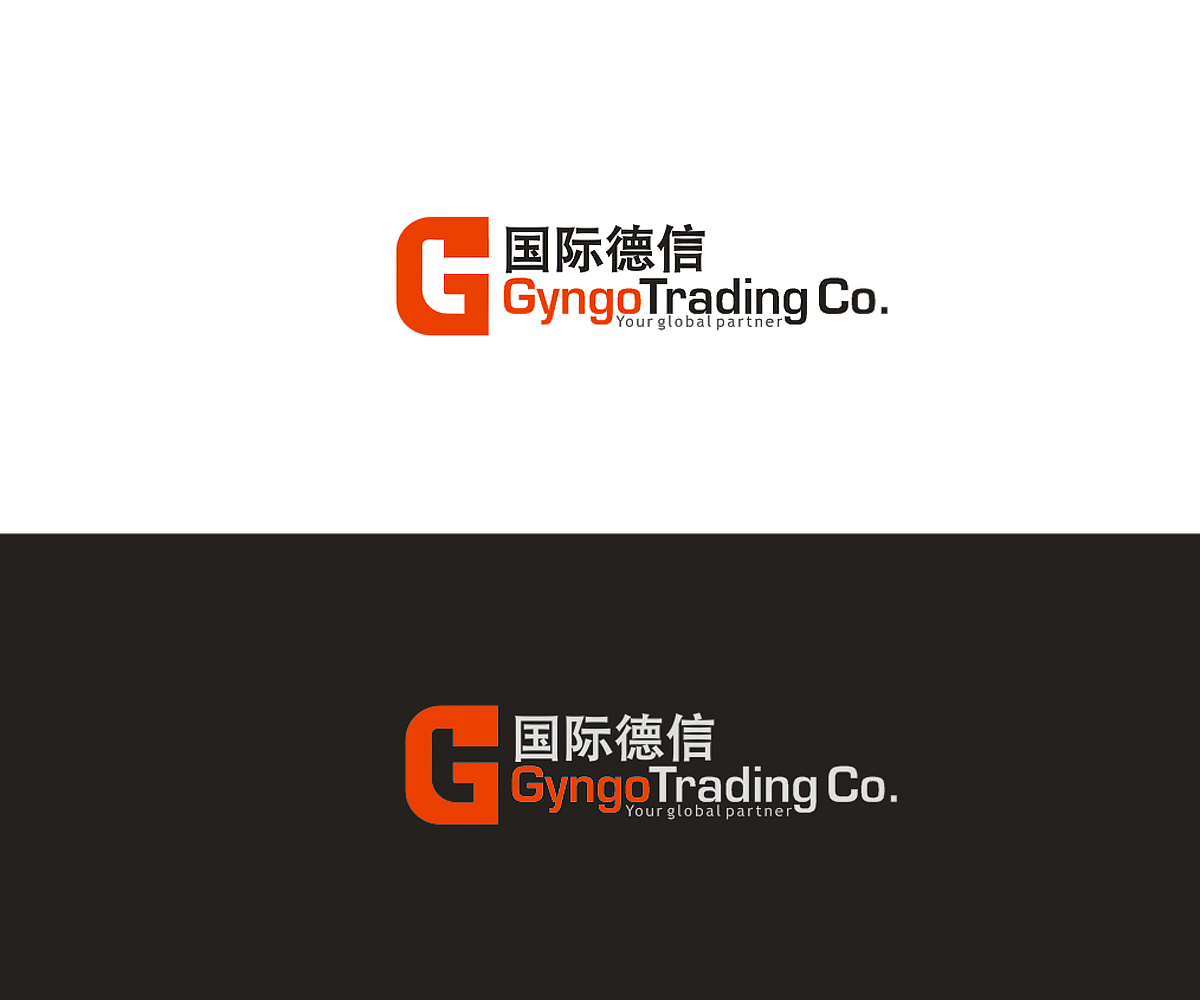 Logo Design by Vishak vasu for DX International Trading Pty Ltd | Design #4156811