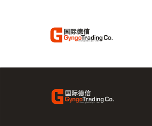 Logo Design by Vishak vasu for DX International Trading Pty Ltd | Design: #4156811