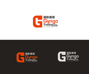 Logo Design by Vishak vasu for DX International Trading Pty Ltd | Design: #4156816