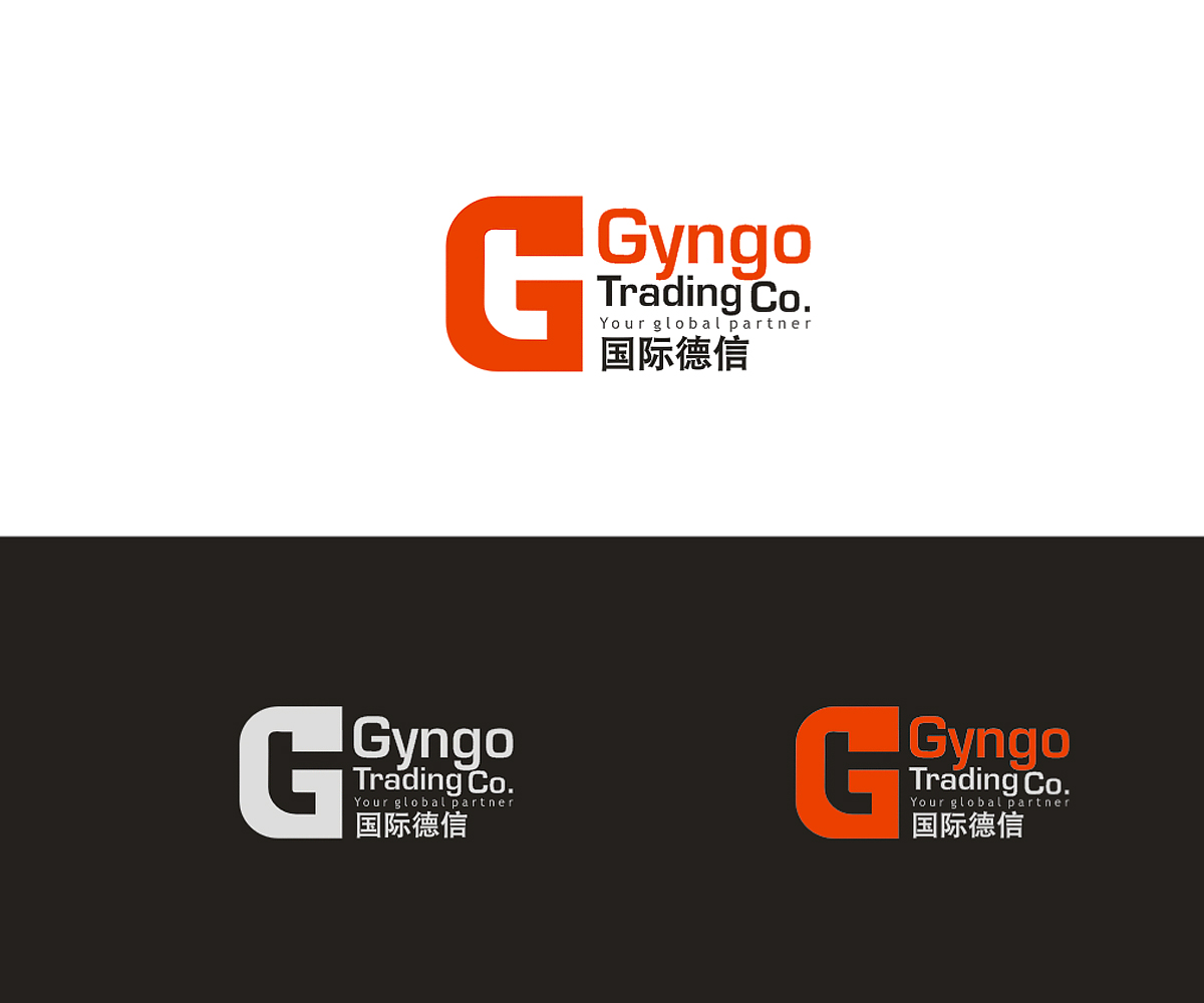 Logo Design by Vishak vasu for DX International Trading Pty Ltd | Design #4156819