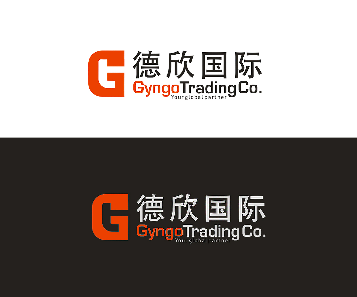 Logo Design by Vishak vasu for DX International Trading Pty Ltd | Design: #4159278