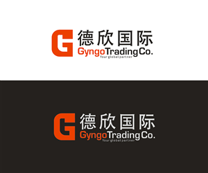 Logo Design by Vishak vasu for DX International Trading Pty Ltd | Design: #4159278