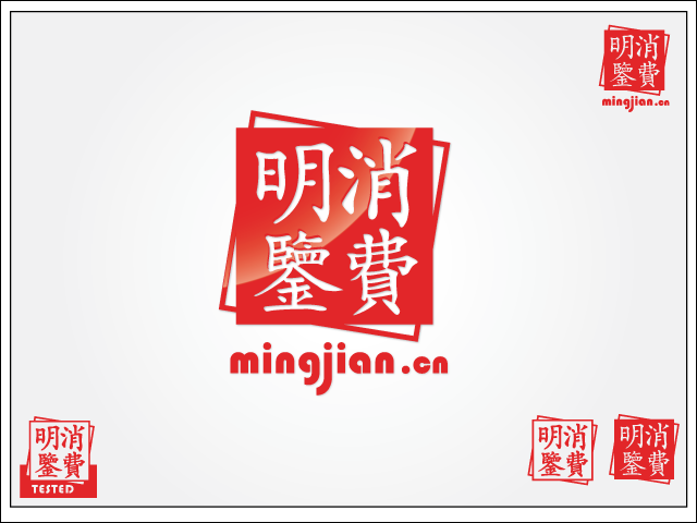 Design de Logo par SANYA AN pour MingJian | Design #1194164